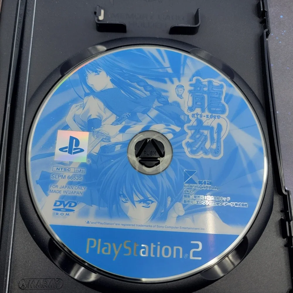 Ryu‎ Koku (Sony PlayStation 2) JAPANESE Video Game 1132